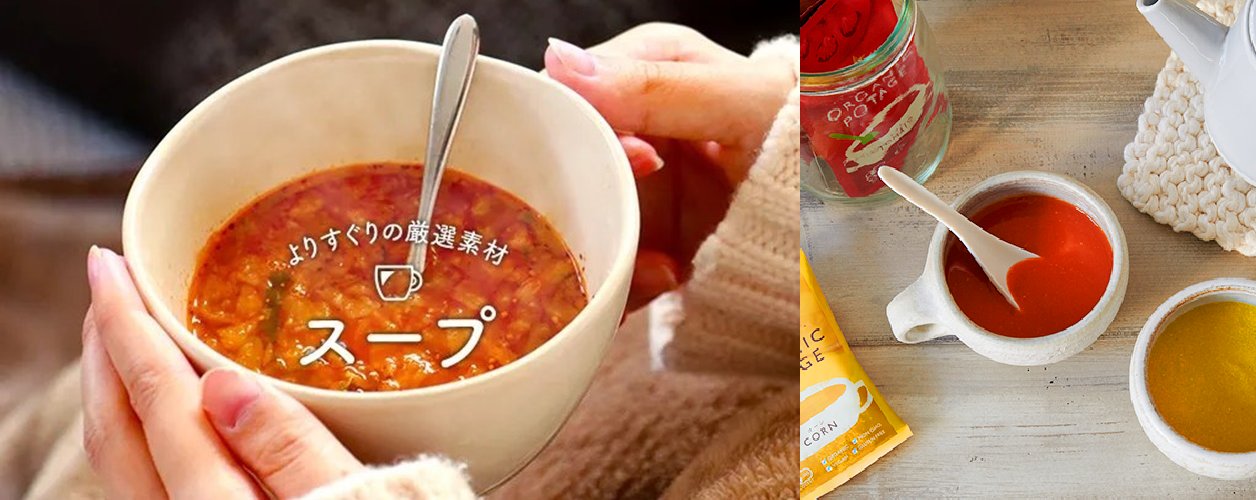 【コスモス食品】兵庫県三田市　商品：おみそ汁・スープ　他